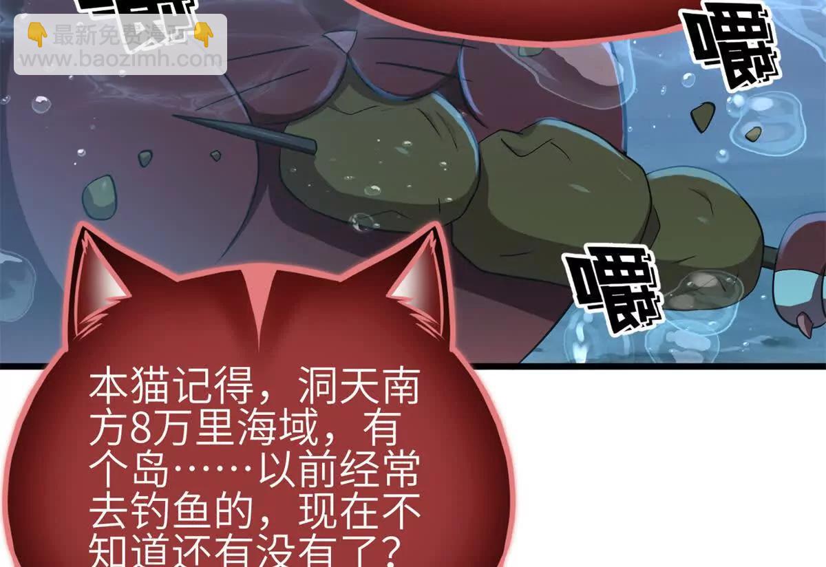335 击溃，大胜！(1/3)-第340话