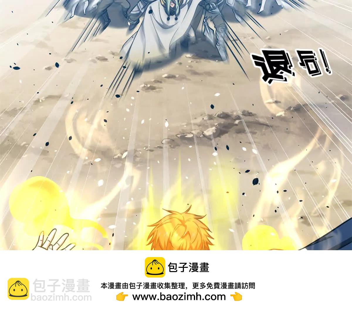 335 击溃，大胜！(1/3)-第340话