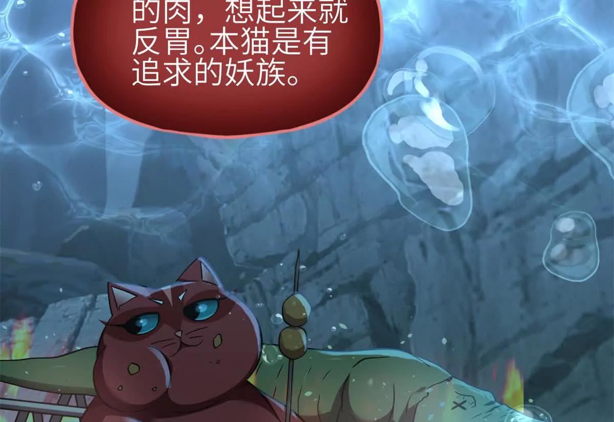 335 击溃，大胜！(1/3)-第340话