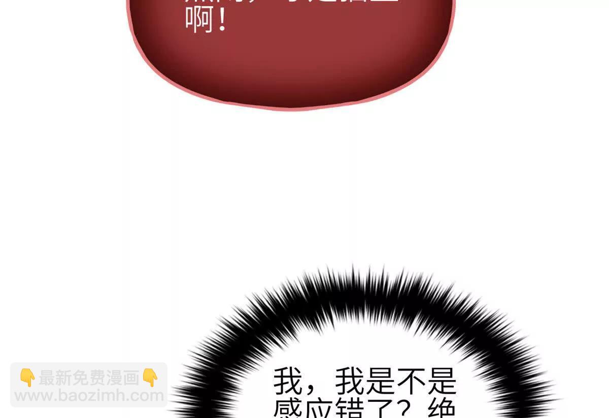335 击溃，大胜！(1/3)-第340话