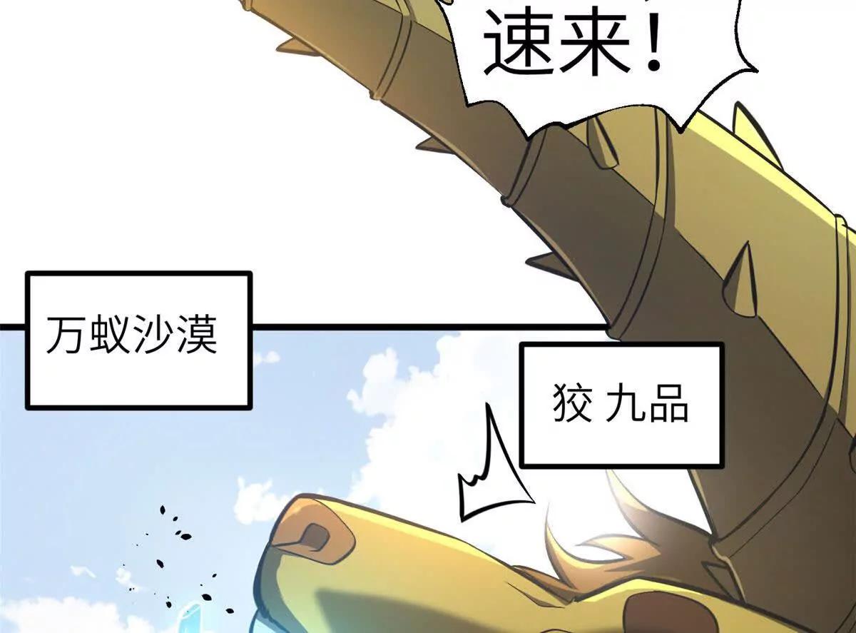 337 老夫聊发少年狂(1/3)-第342话