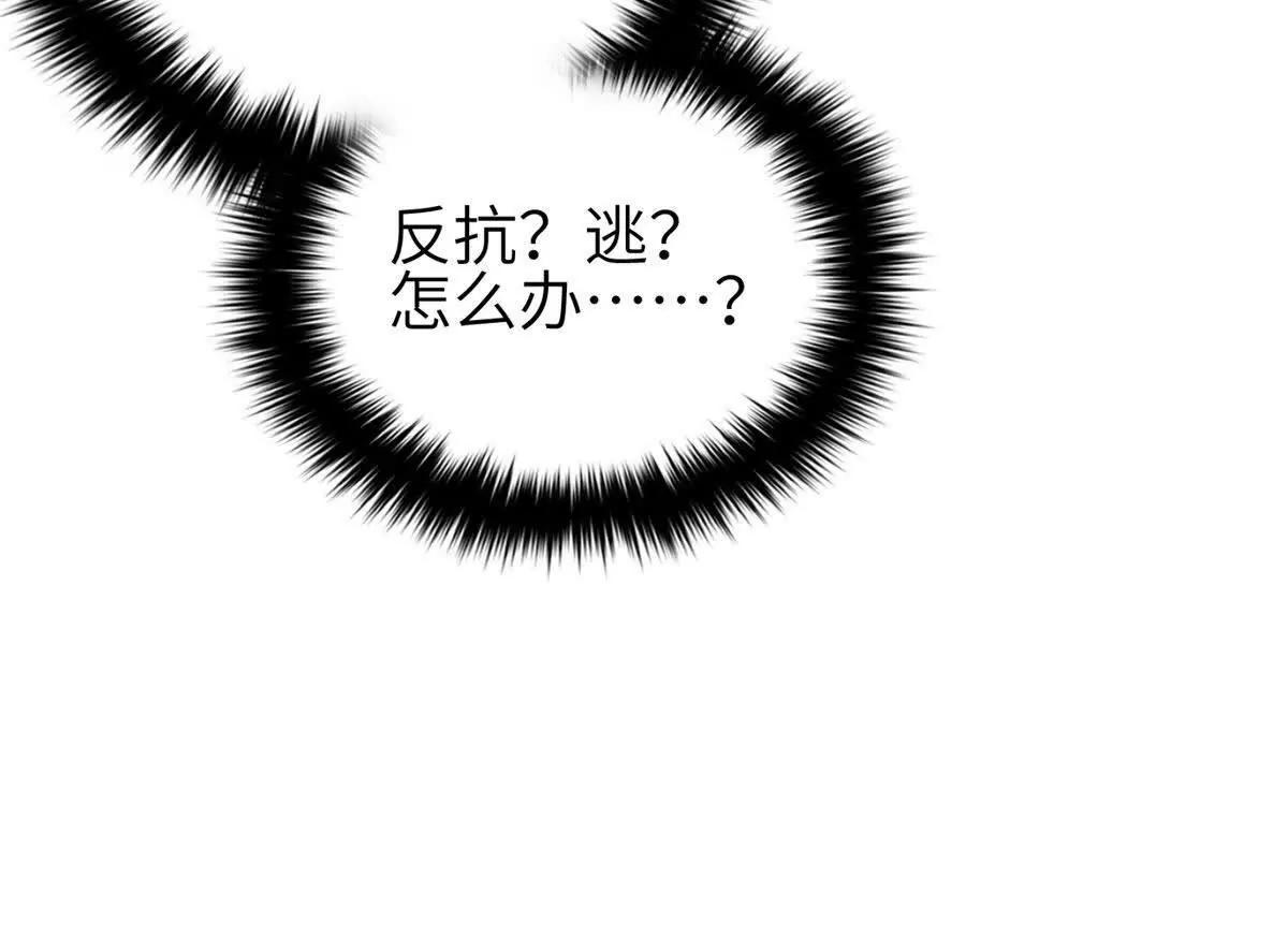 337 老夫聊发少年狂(1/3)-第342话