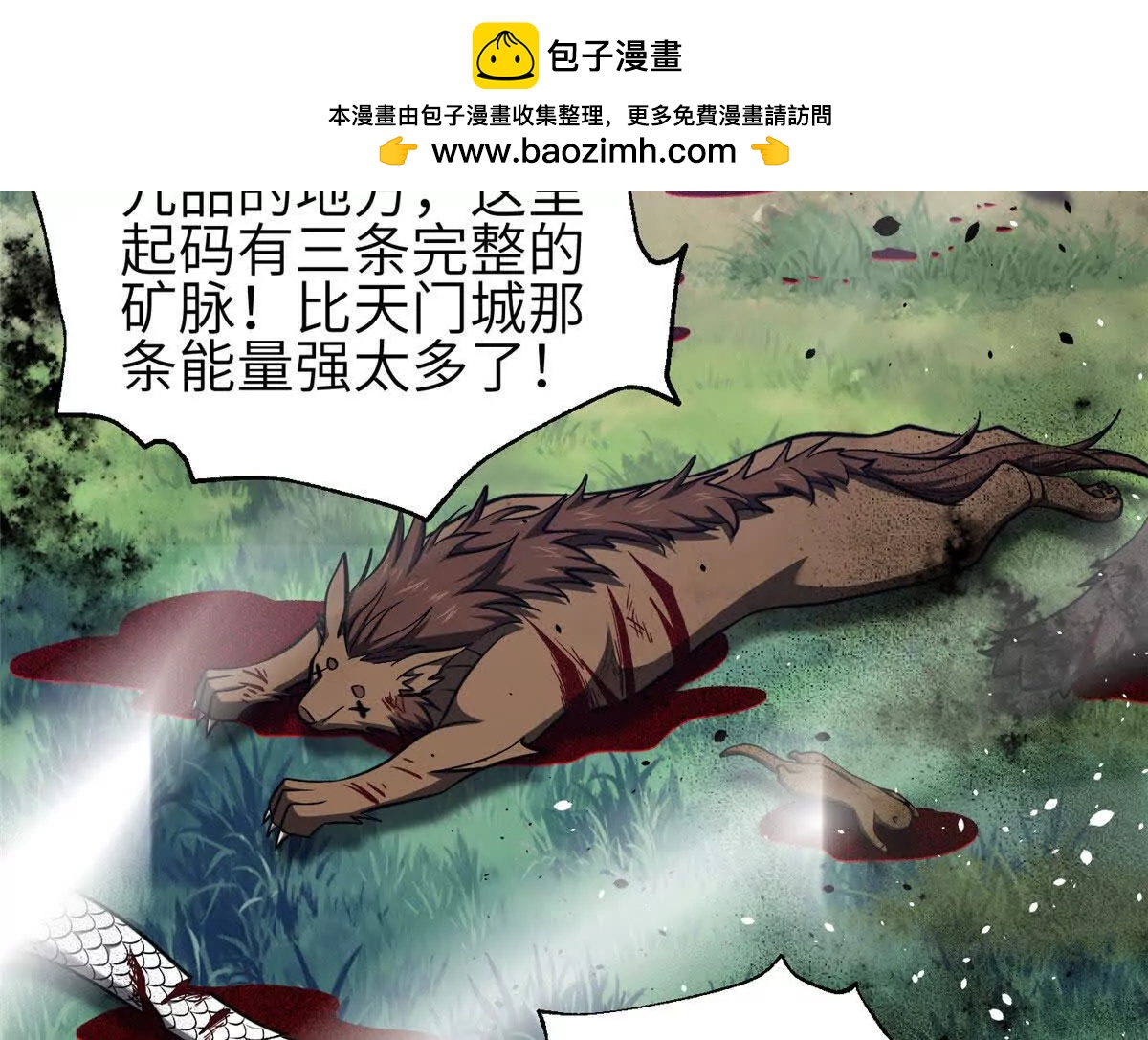 337 老夫聊发少年狂(1/3)-第342话