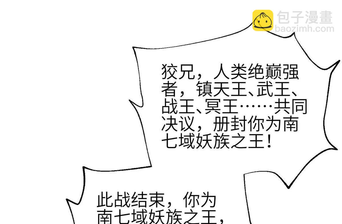 337 老夫聊发少年狂(1/3)-第342话