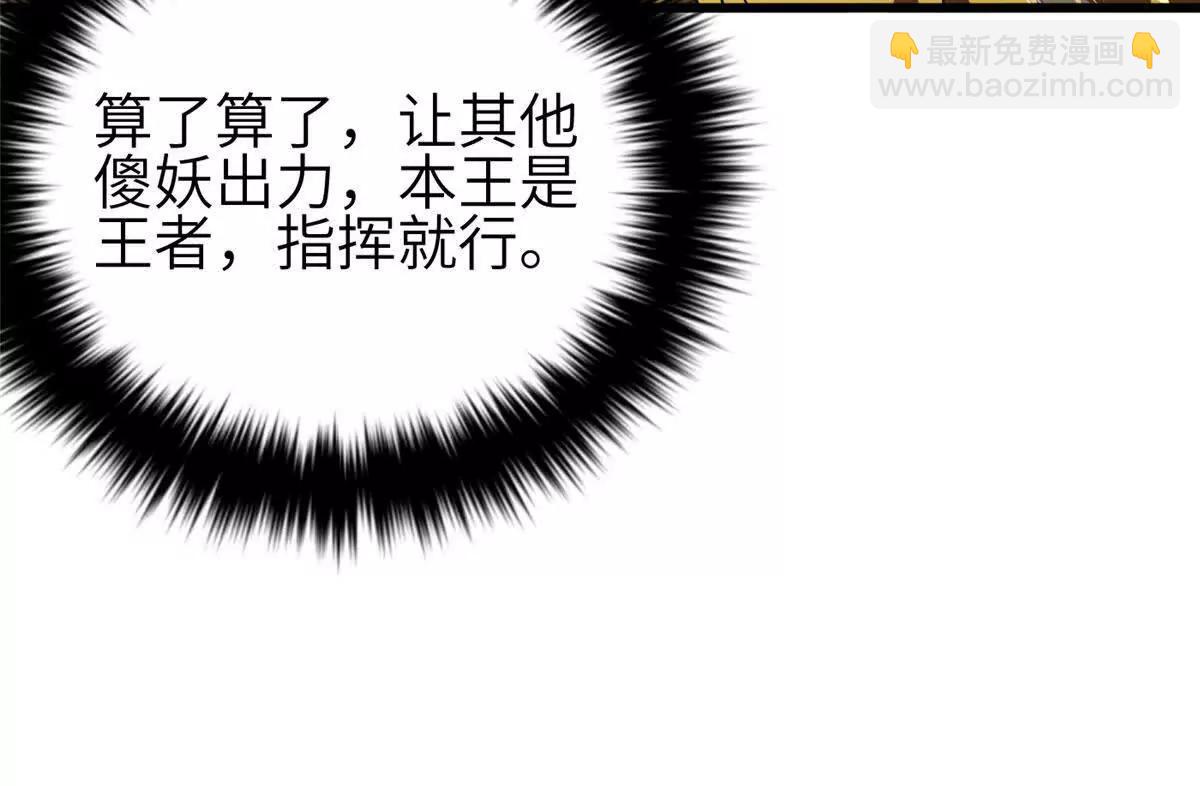 337 老夫聊发少年狂(1/3)-第342话