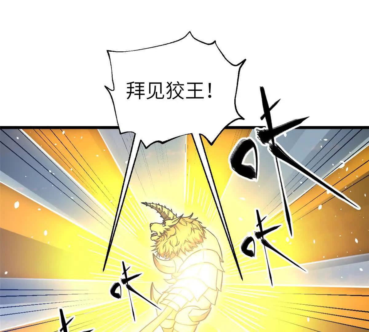 337 老夫聊发少年狂(1/3)-第342话