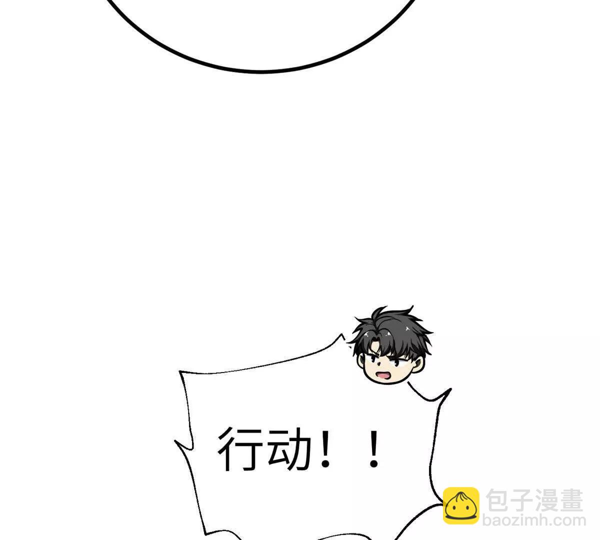 337 老夫聊发少年狂(1/3)-第342话