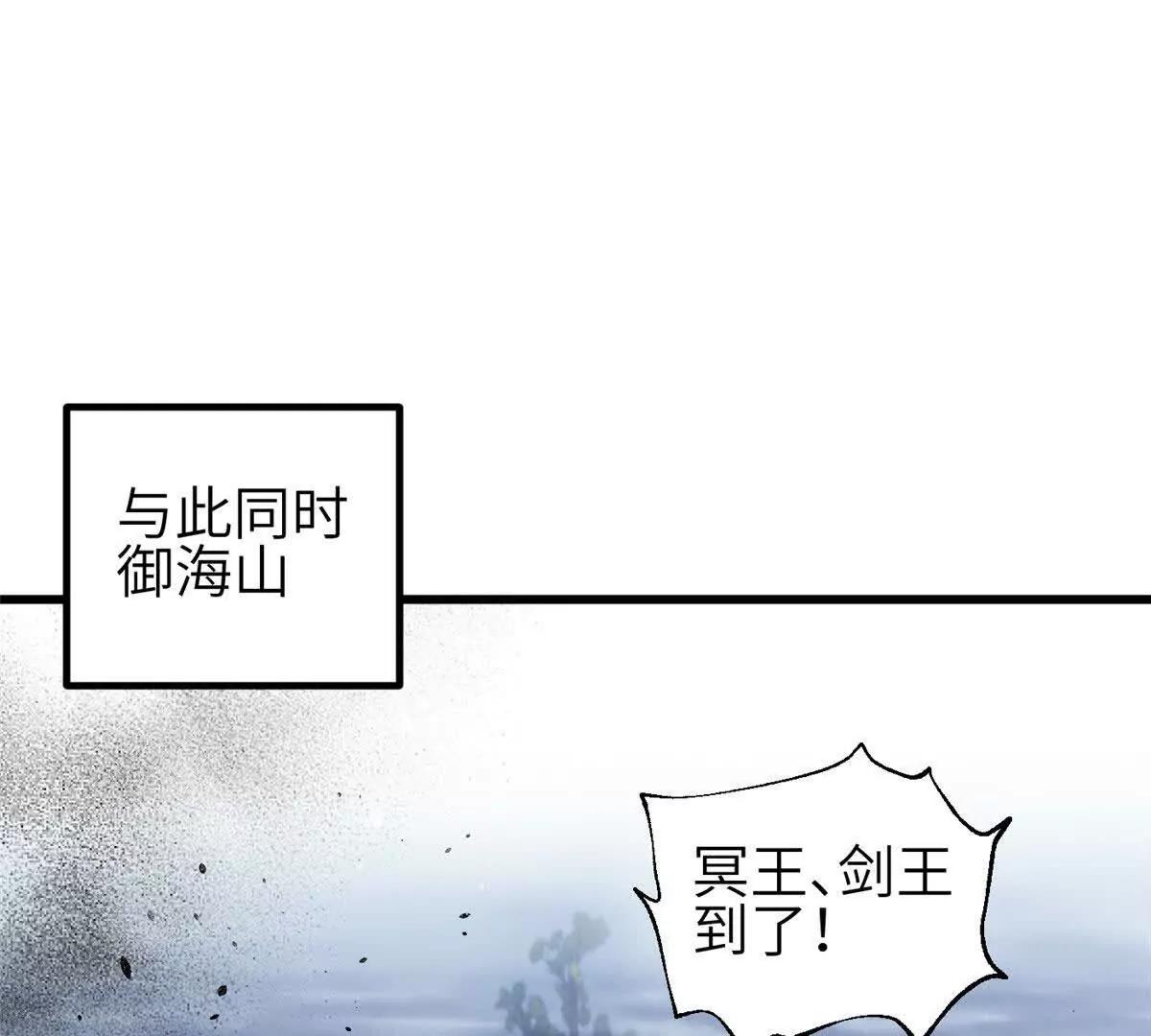 337 老夫聊发少年狂(1/3)-第342话