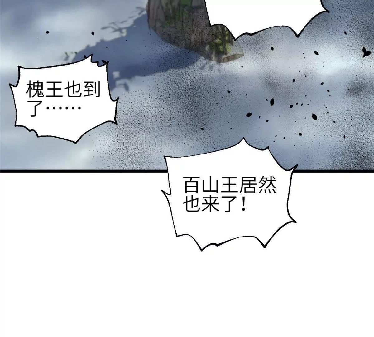 337 老夫聊发少年狂(1/3)-第342话