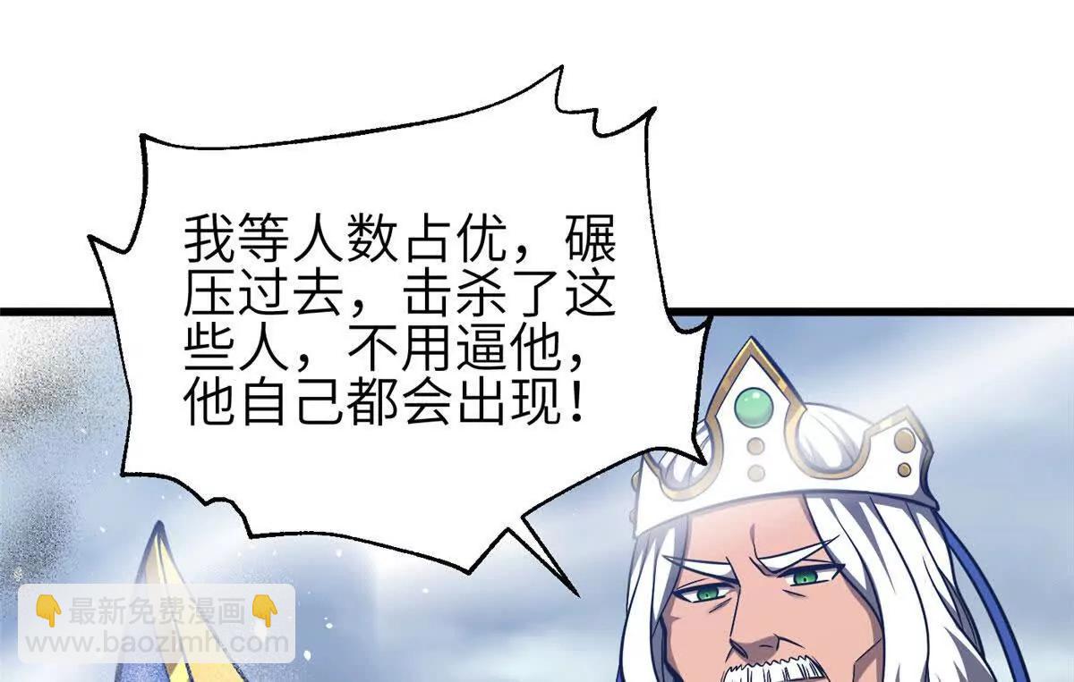 337 老夫聊发少年狂(1/3)-第342话