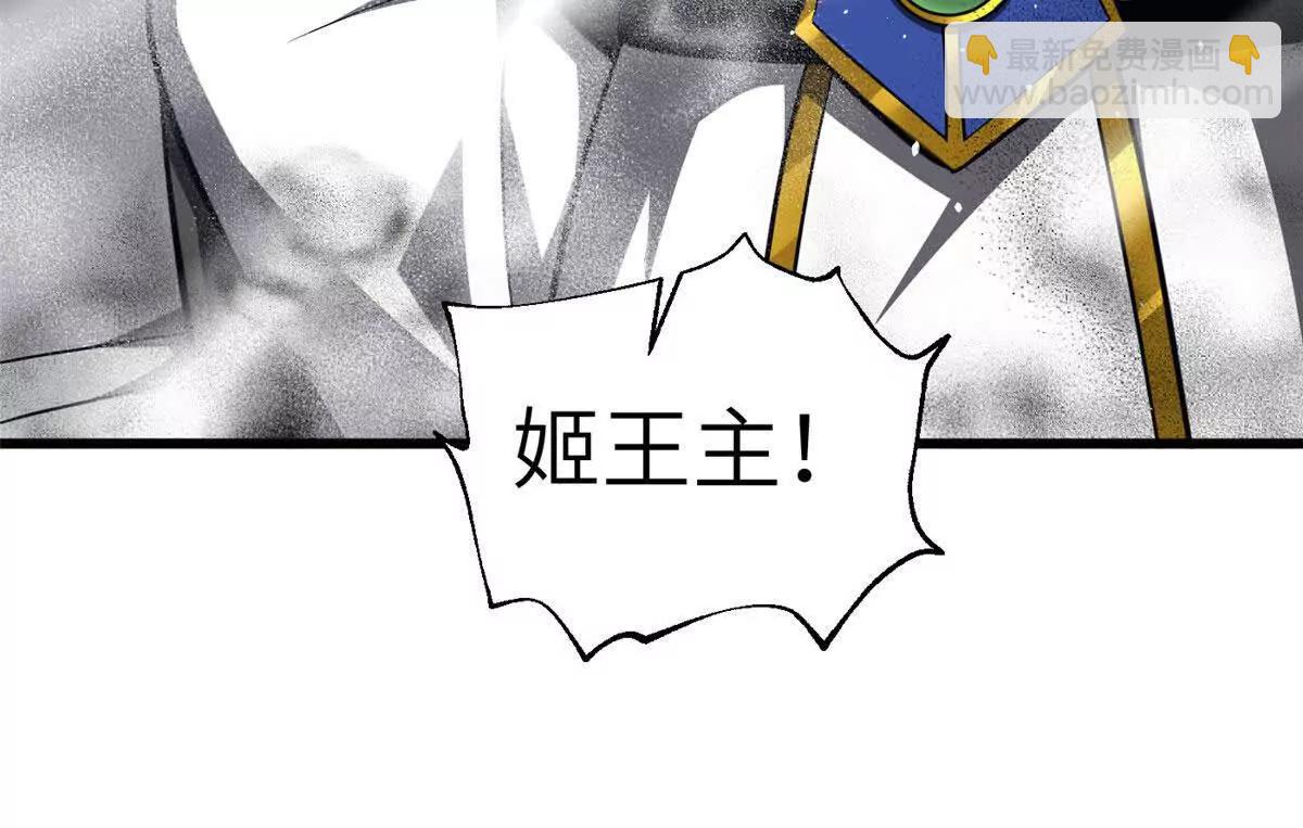 337 老夫聊发少年狂(1/3)-第342话