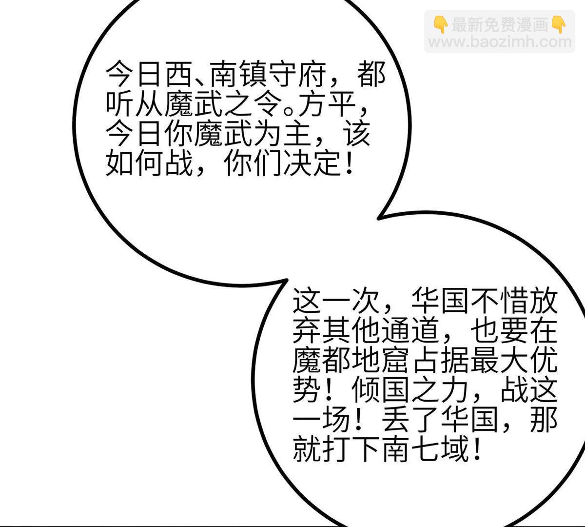 337 老夫聊发少年狂(1/3)-第342话