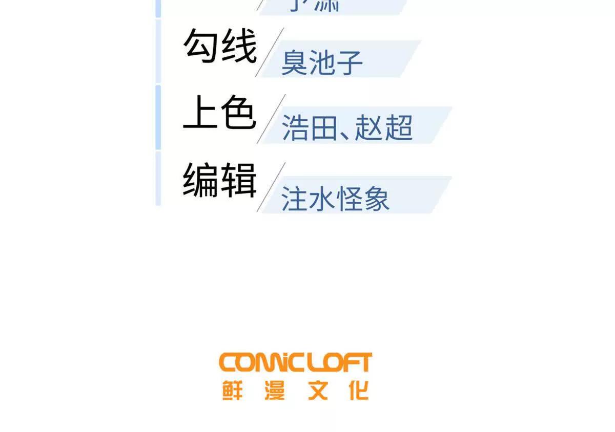 339 达成合作！(1/3)-第344话