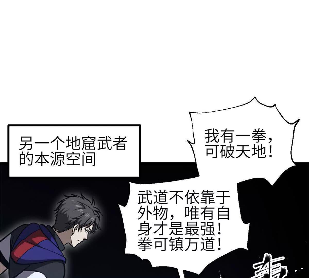 339 达成合作！(1/3)-第344话