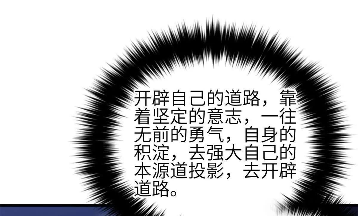 339 达成合作！(1/3)-第344话