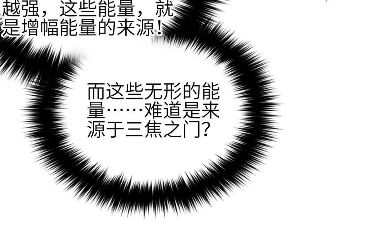 339 达成合作！(1/3)-第344话