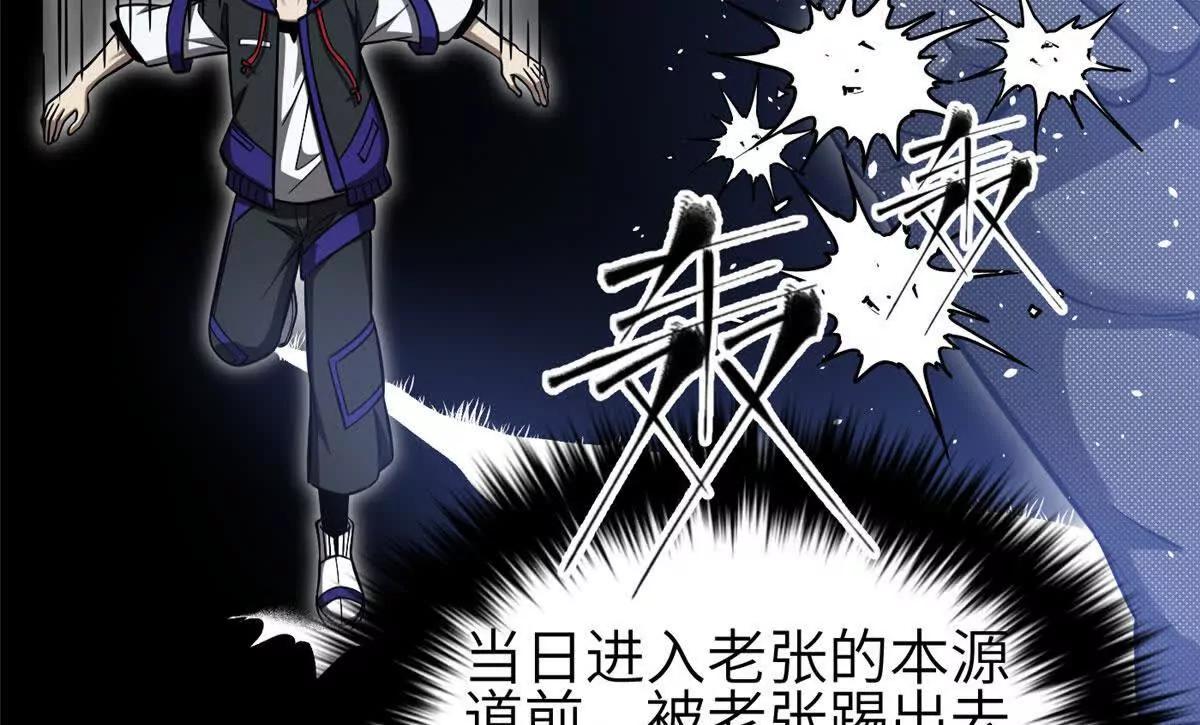 339 达成合作！(1/3)-第344话