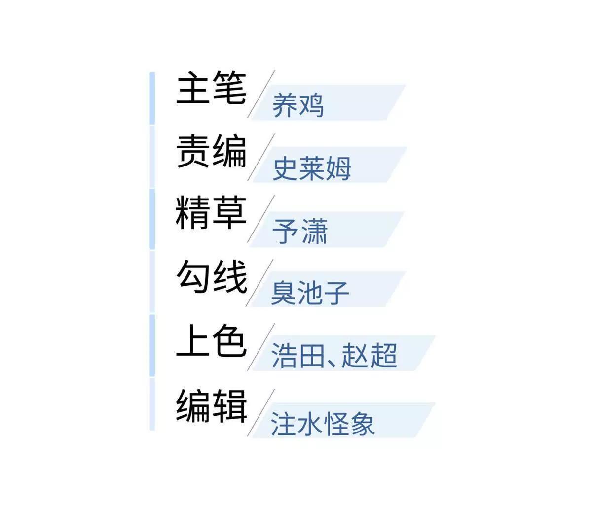 341 武王入域！(1/3)-第346话