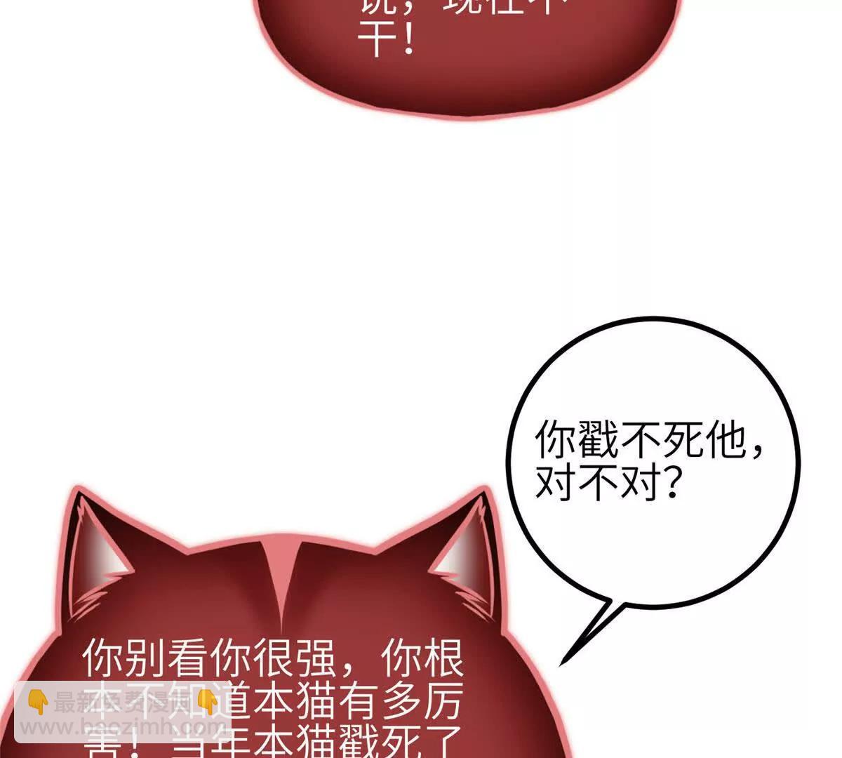 341 武王入域！(1/3)-第346话