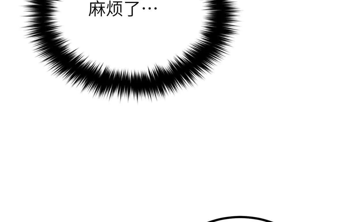 341 武王入域！(1/3)-第346话