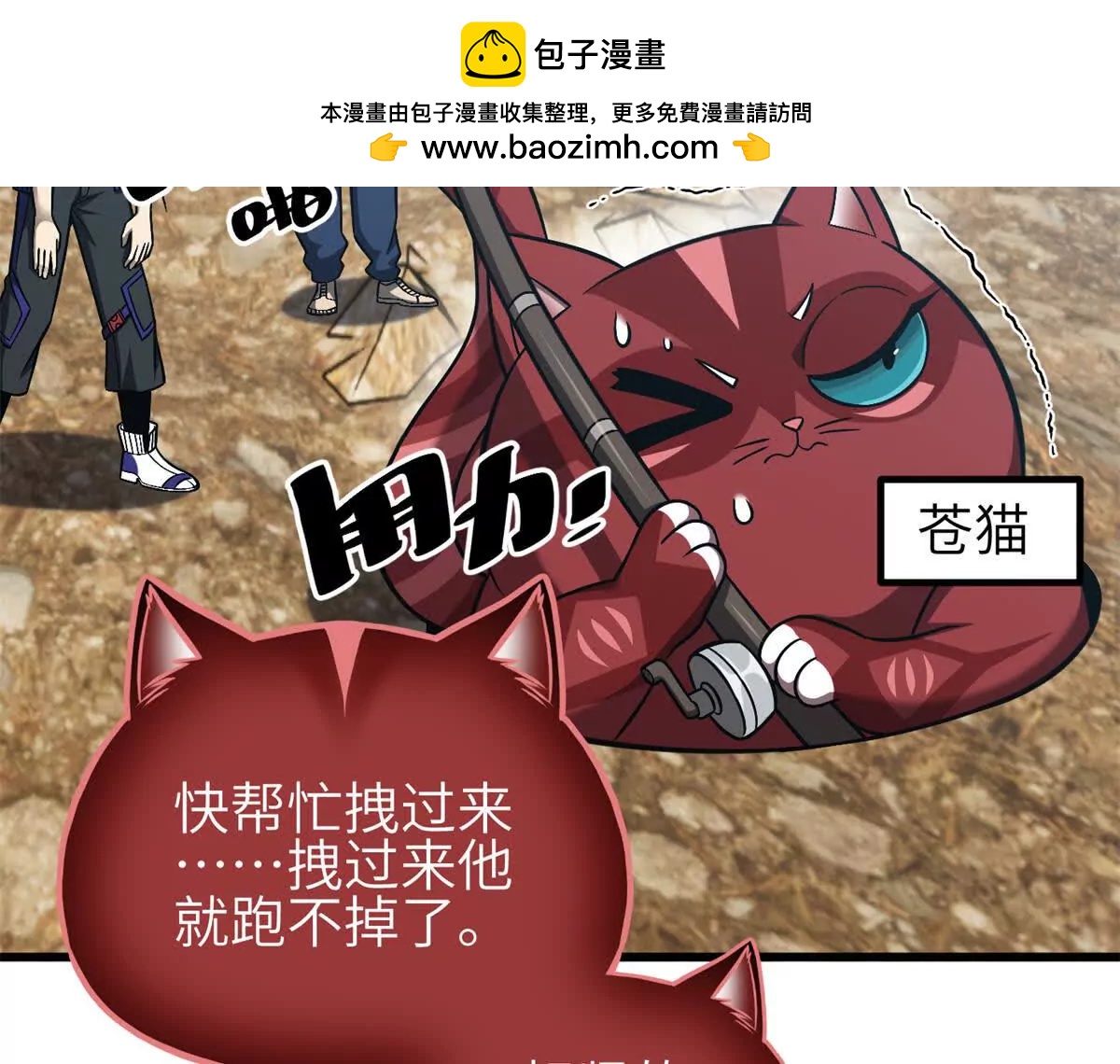 343 以真王为祭！(1/3)-第348话