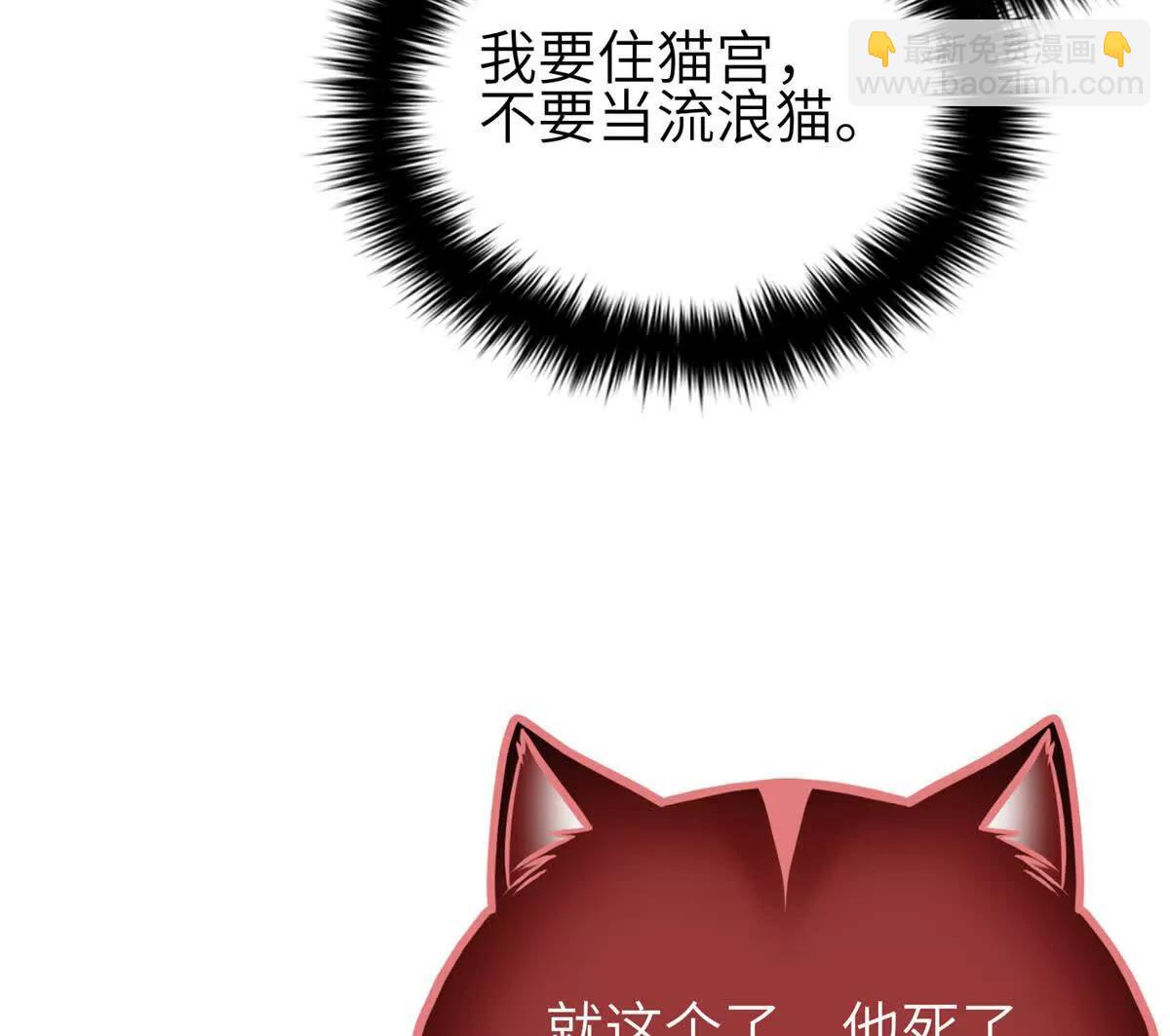 343 以真王为祭！(1/3)-第348话