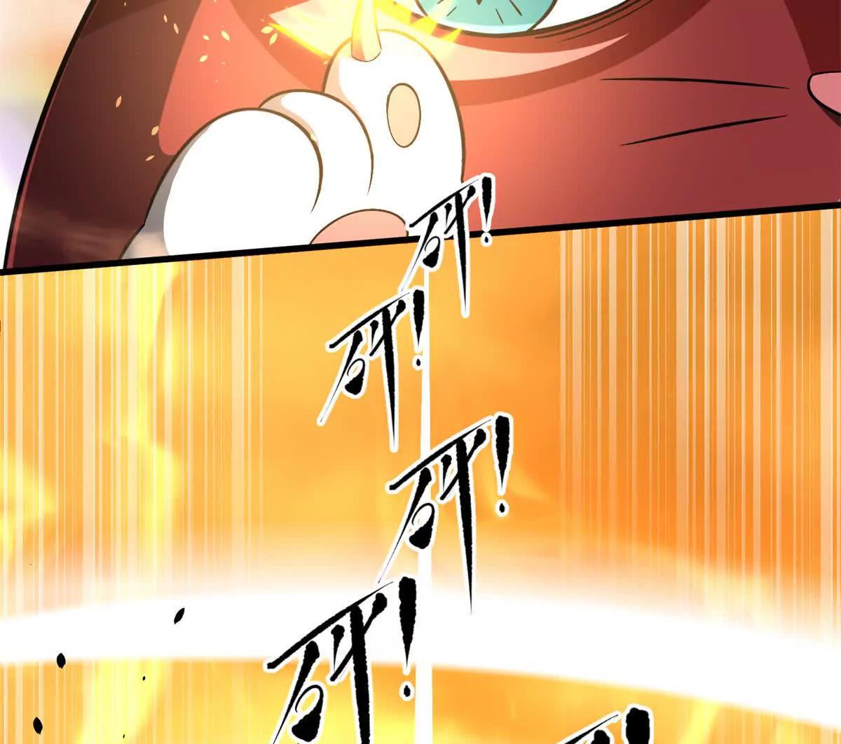343 以真王为祭！(1/3)-第348话