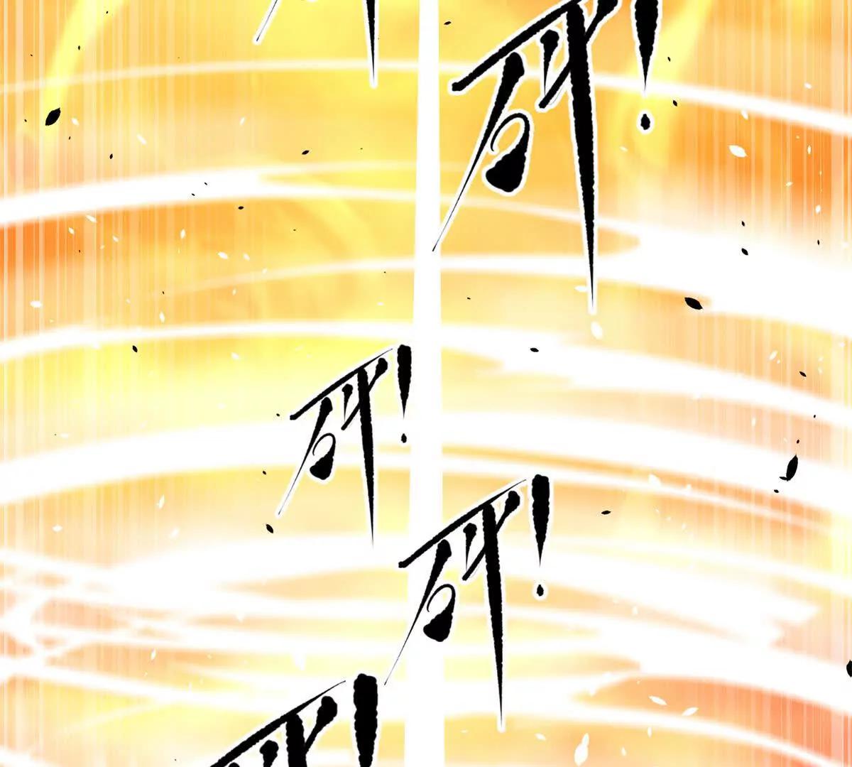 343 以真王为祭！(1/3)-第348话