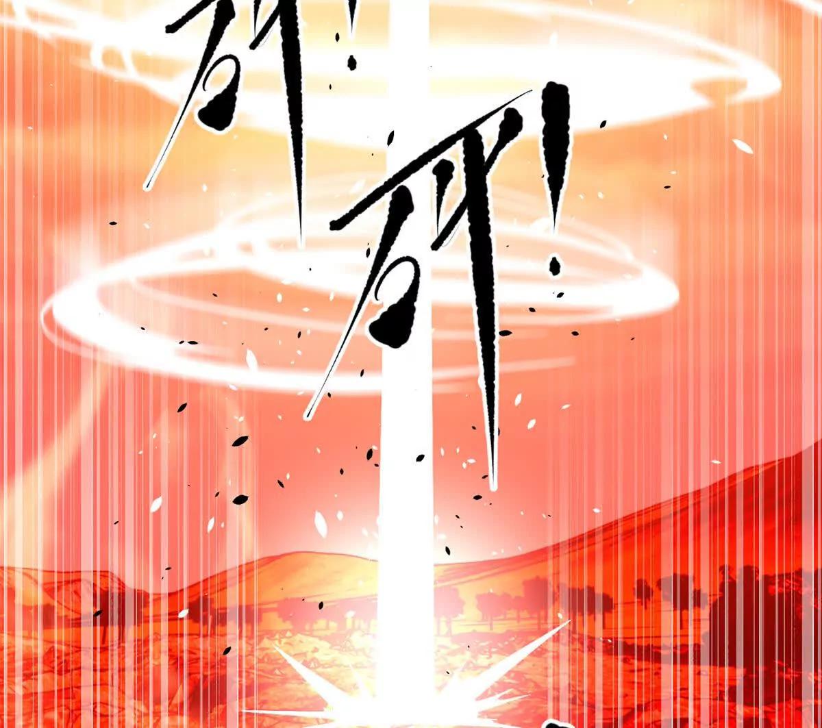 343 以真王为祭！(1/3)-第348话