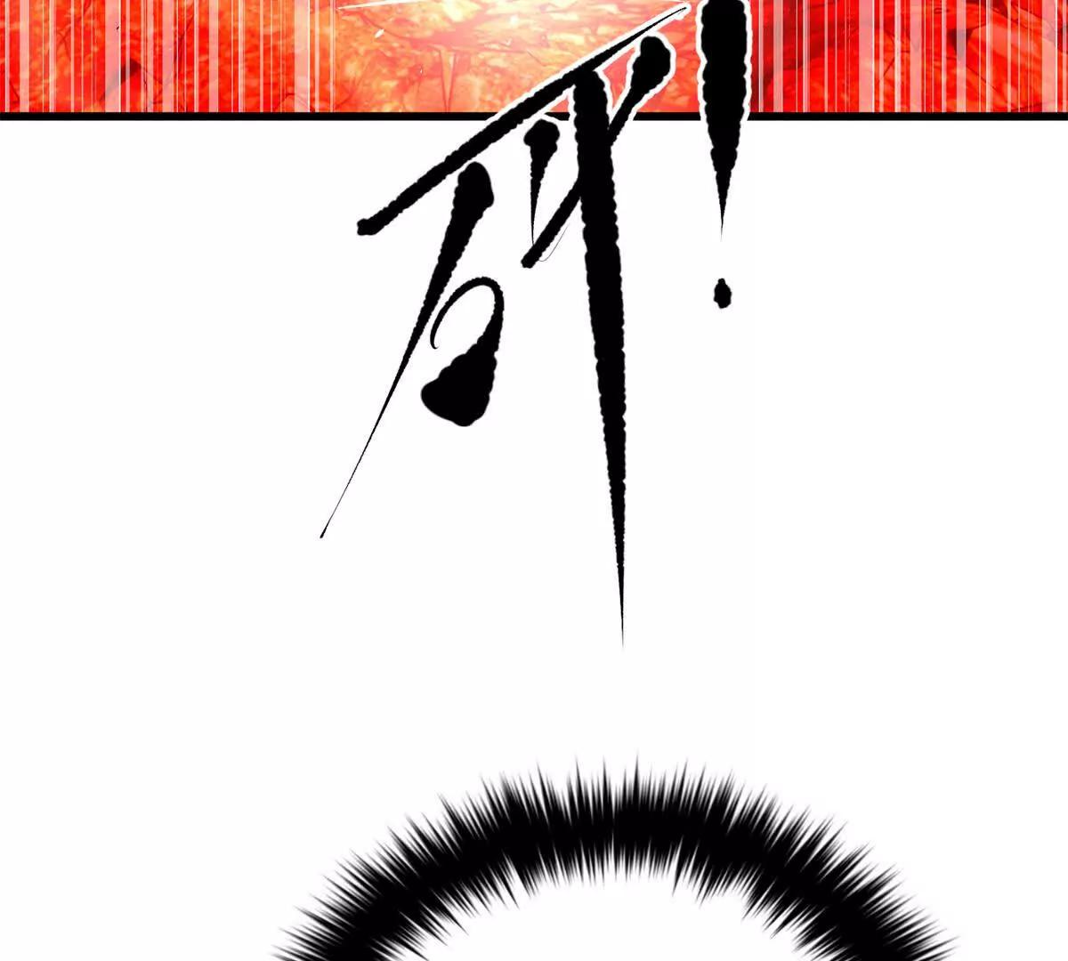 343 以真王为祭！(1/3)-第348话