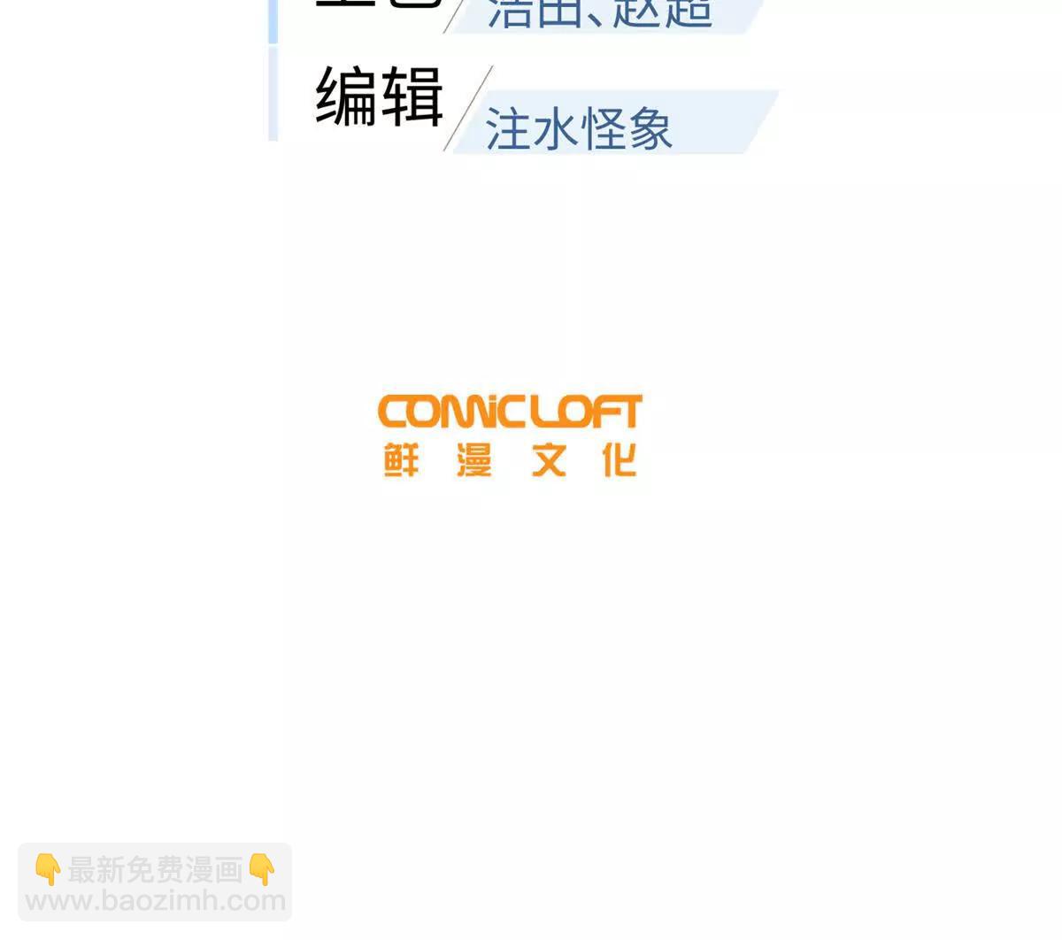 343 以真王为祭！(1/3)-第348话