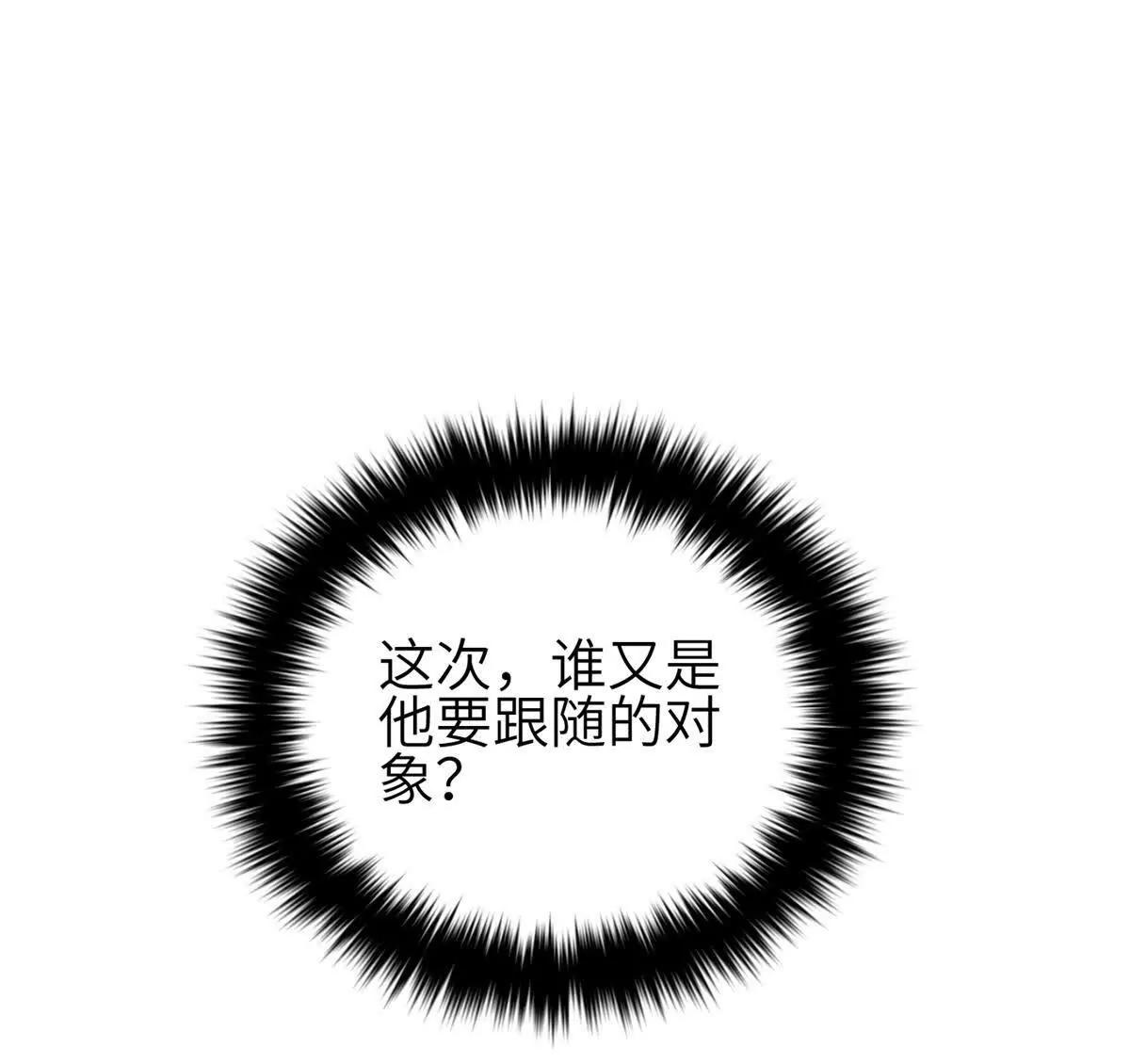 343 以真王为祭！(1/3)-第348话