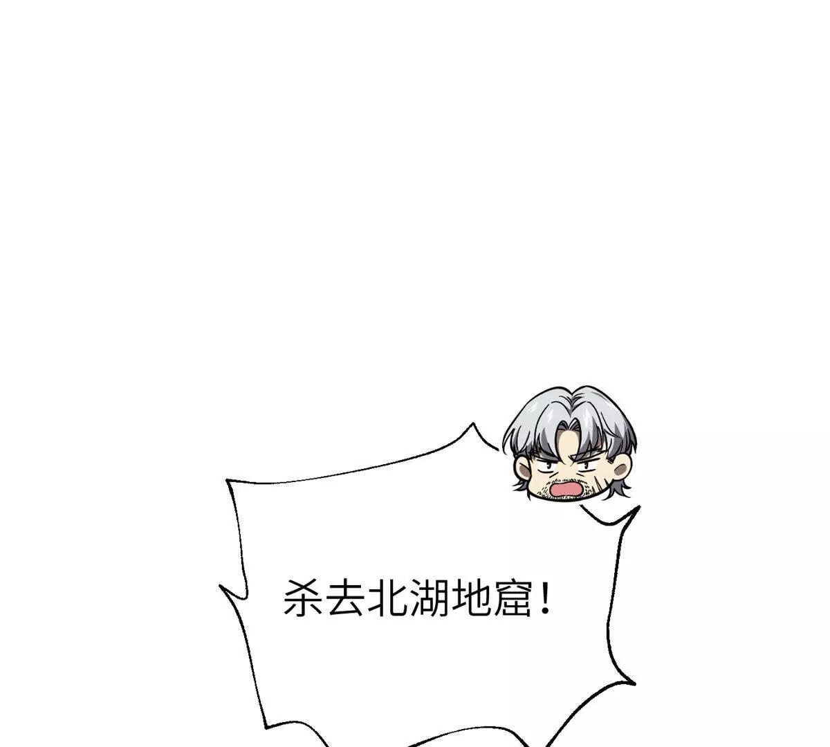 343 以真王为祭！(1/3)-第348话