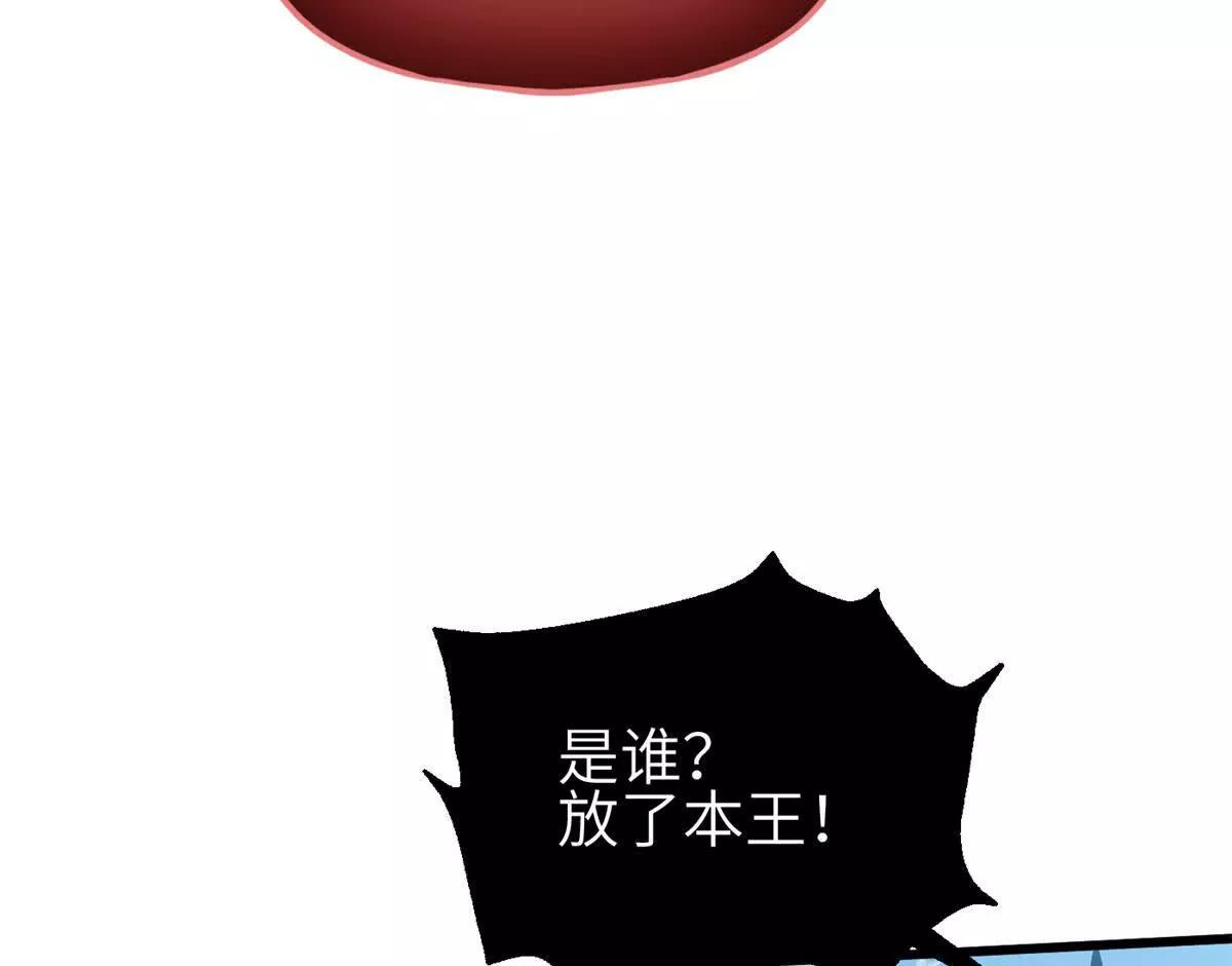 343 以真王为祭！(1/3)-第348话