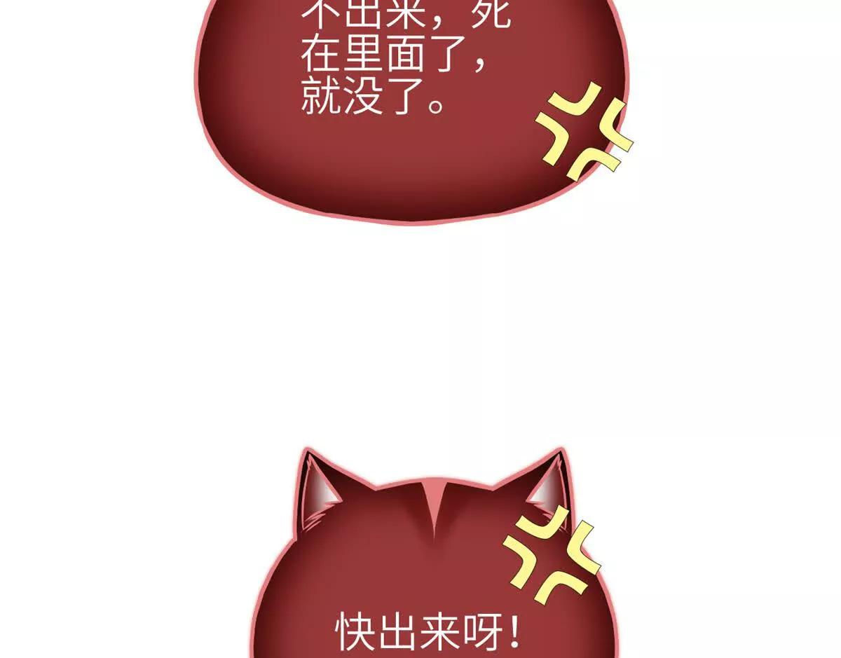 343 以真王为祭！(1/3)-第348话