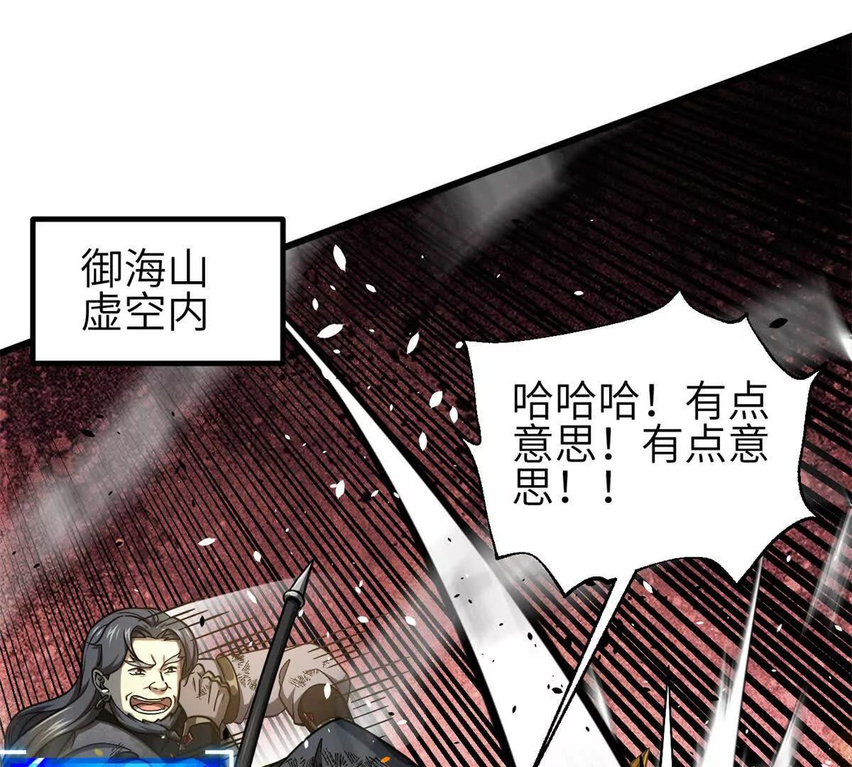 345 新时代(1/3)-第350话