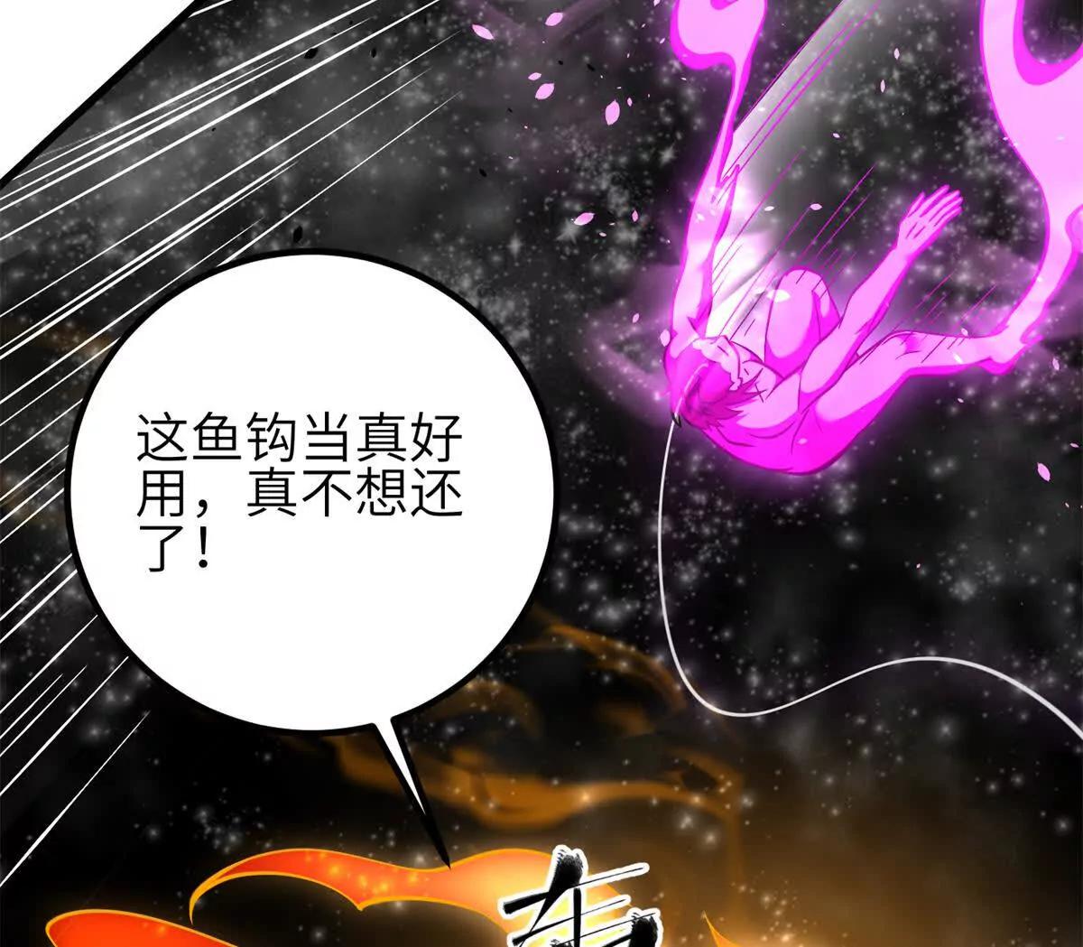 345 新时代(1/3)-第350话