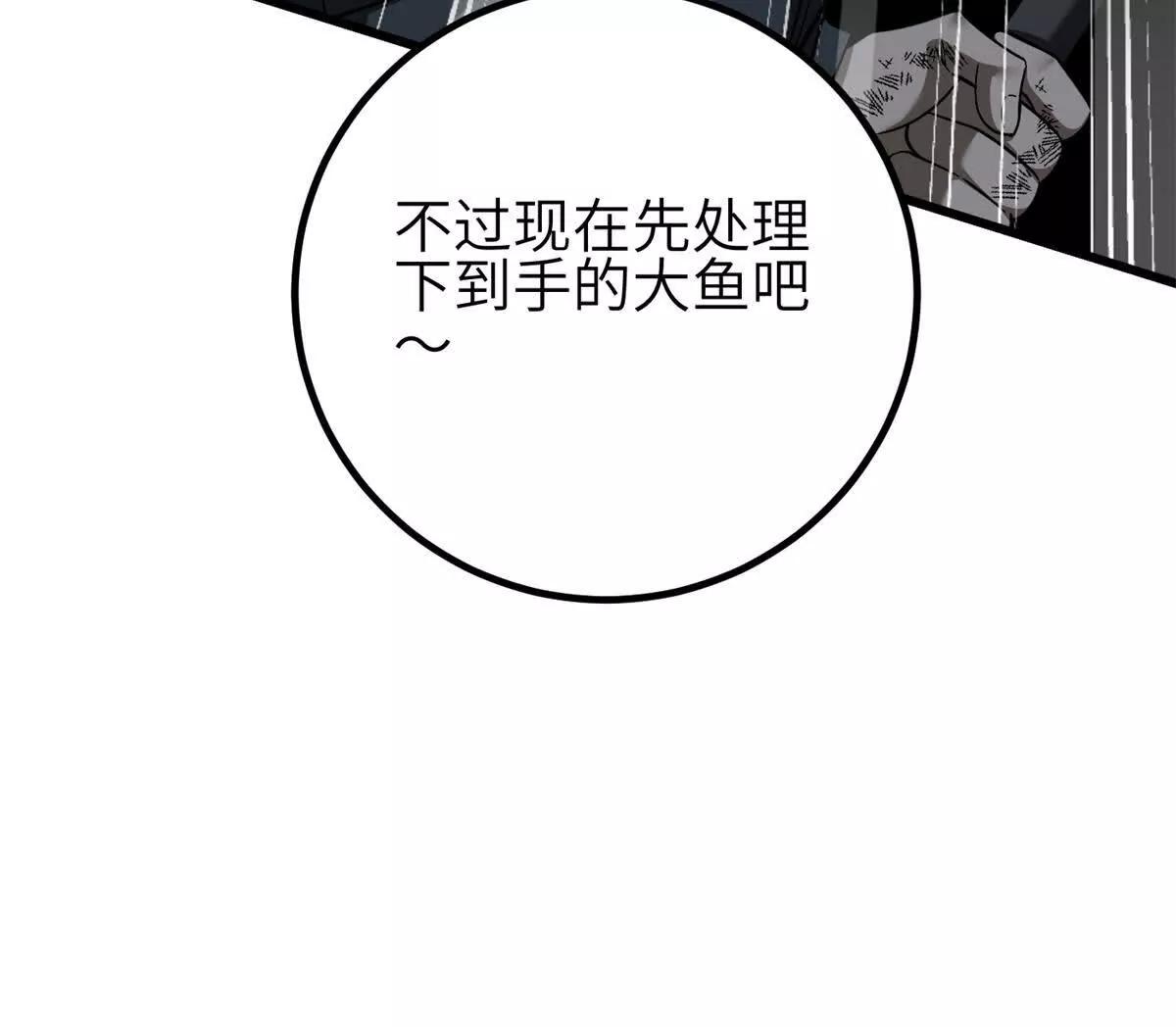 345 新时代(1/3)-第350话