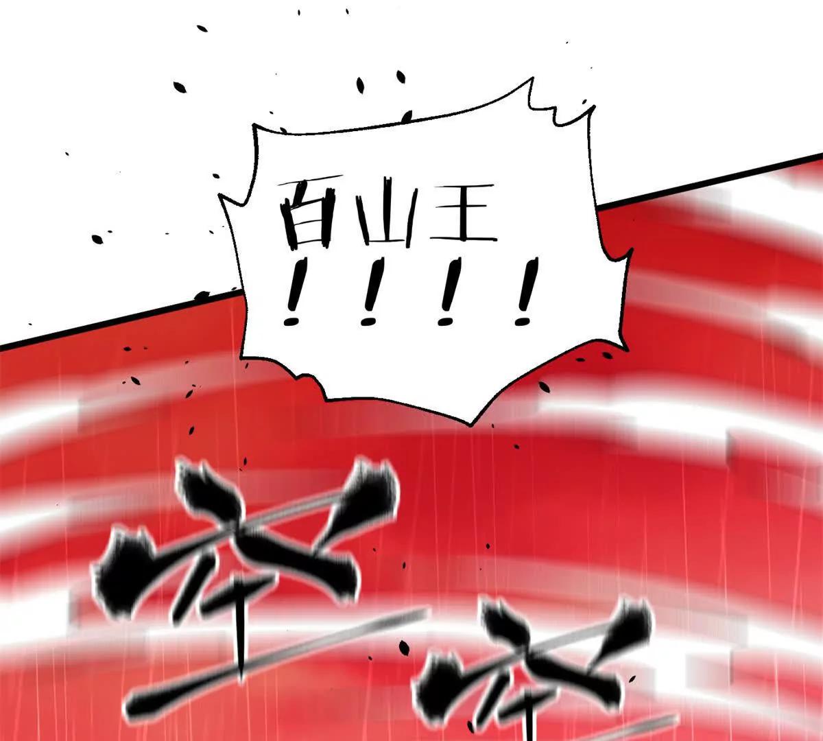 345 新时代(1/3)-第350话