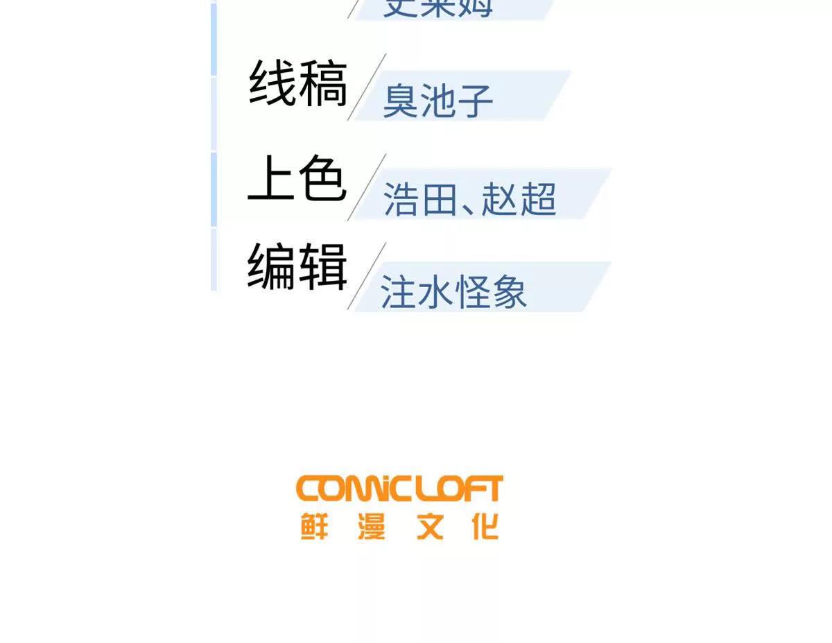345 新时代(1/3)-第350话