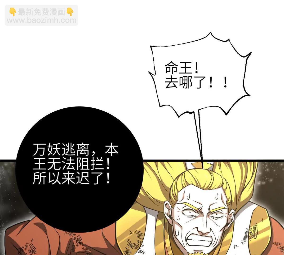 345 新时代(1/3)-第350话