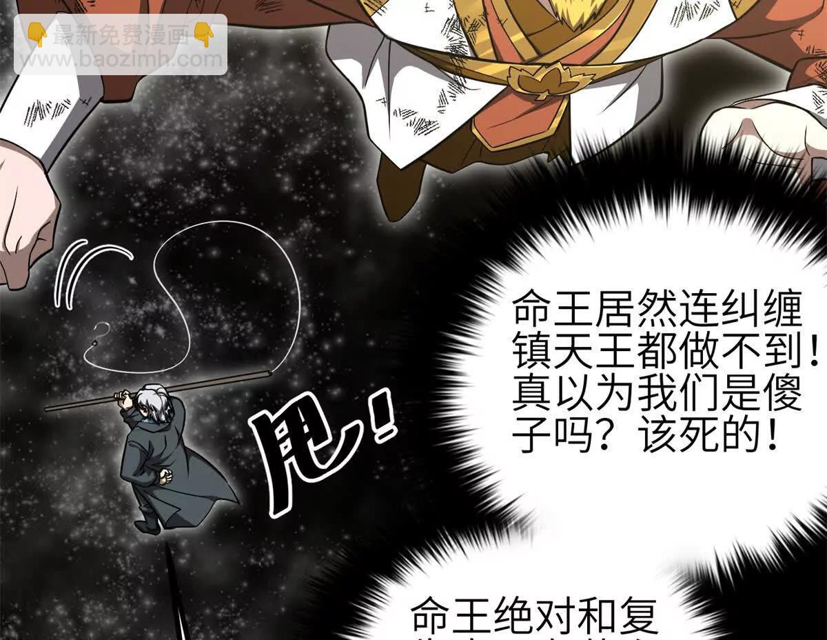 345 新时代(1/3)-第350话