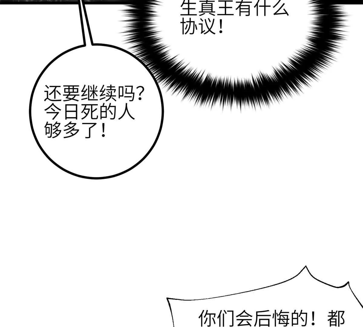 345 新时代(1/3)-第350话