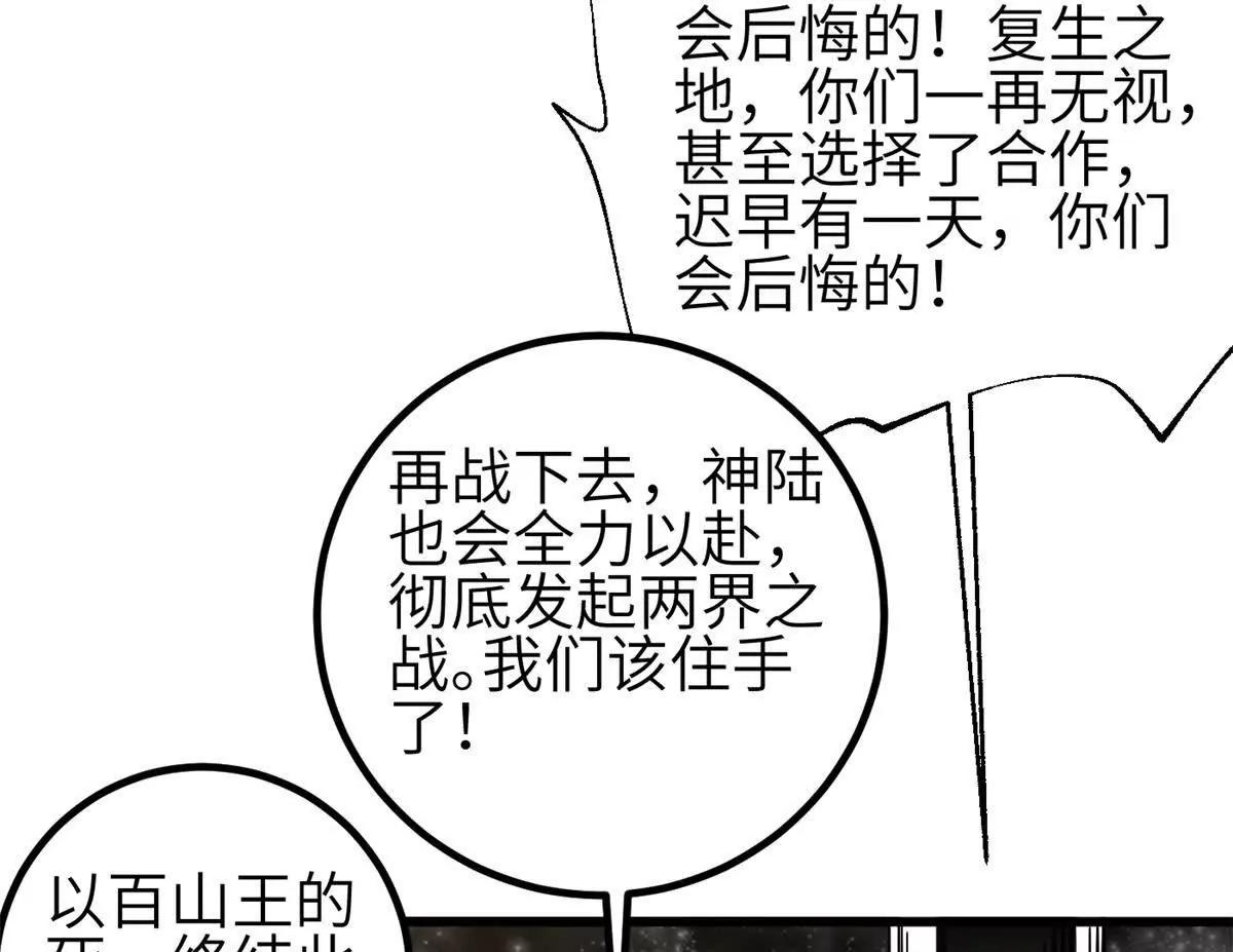 345 新时代(1/3)-第350话