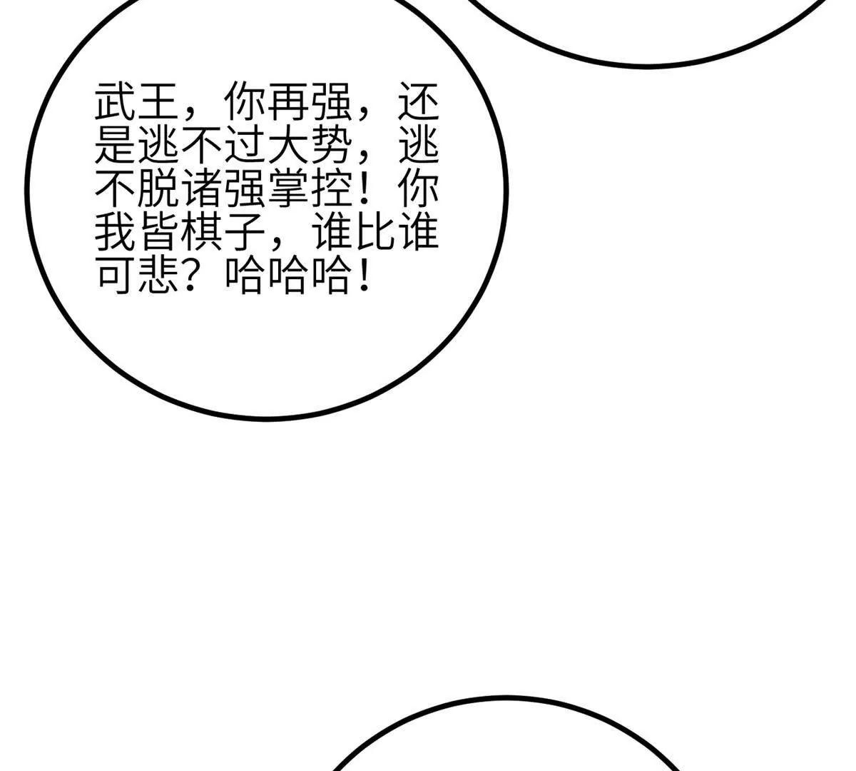 345 新时代(1/3)-第350话