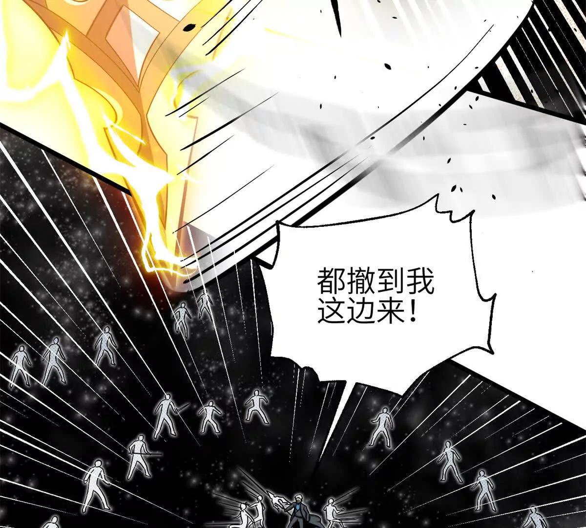 345 新时代(1/3)-第350话