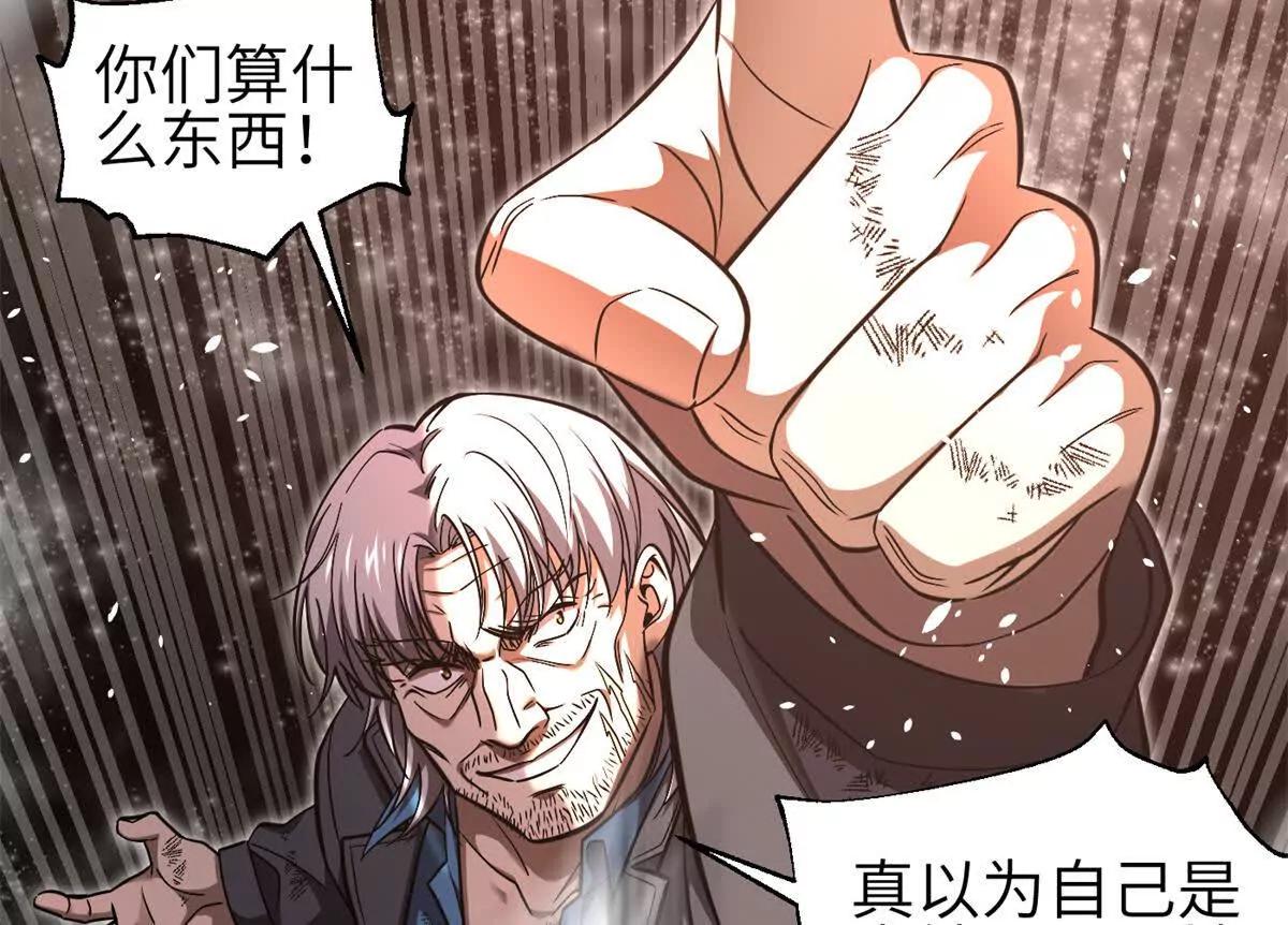 345 新时代(1/3)-第350话