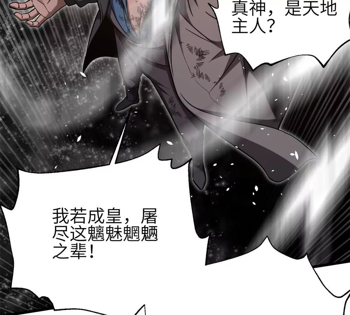 345 新时代(1/3)-第350话