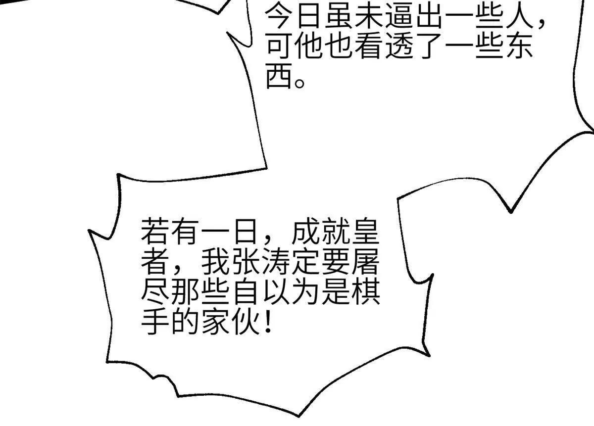 345 新时代(1/3)-第350话