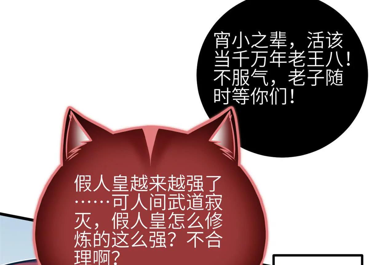 345 新时代(1/3)-第350话
